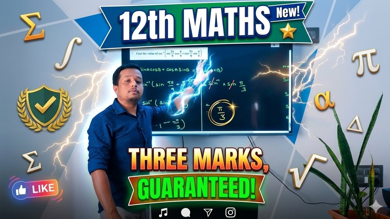 12Th Maths Three Marks Strategy : Easy & Sure shot 2 Marks public exam 2026