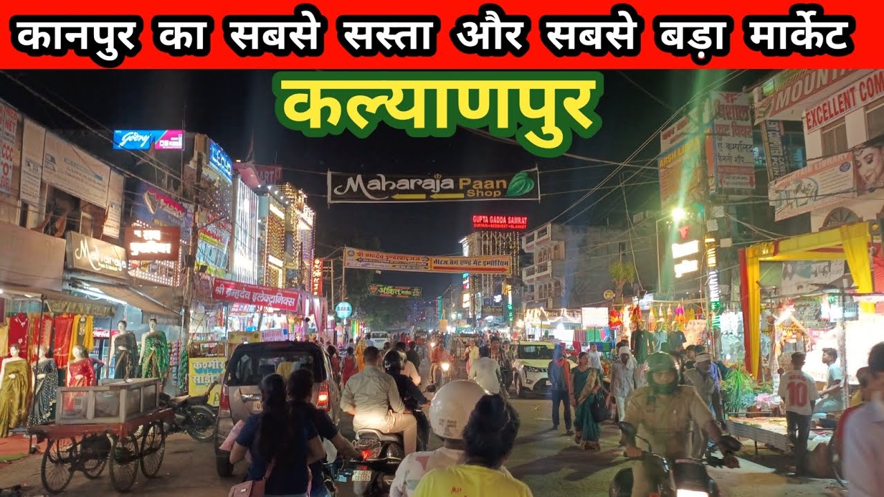 Biggest Market In Kanpur | Kalyanpur Market | Location Near Kalyanpur Metro