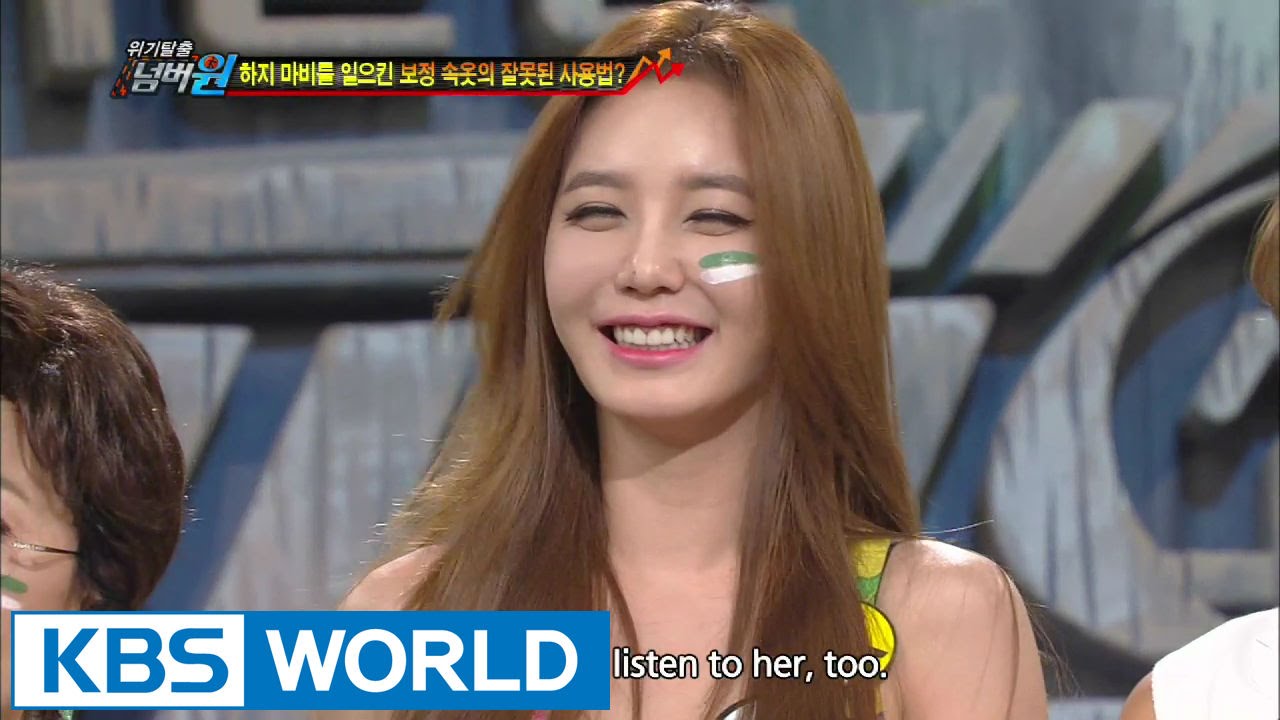 Safety First | 위기탈출 넘버원 – [Safety Manual] Coyrrective Underwear/[Escaping Crises]Subway (2014.07.30)
