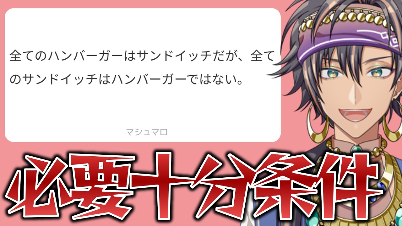 お母さん、今日もマロは平和です。【マシュマロ読み】#新人VTuber #VSinger #マシュマロ #Shorts #縦型配信 #雑談 #雑談配信 #質問コーナー