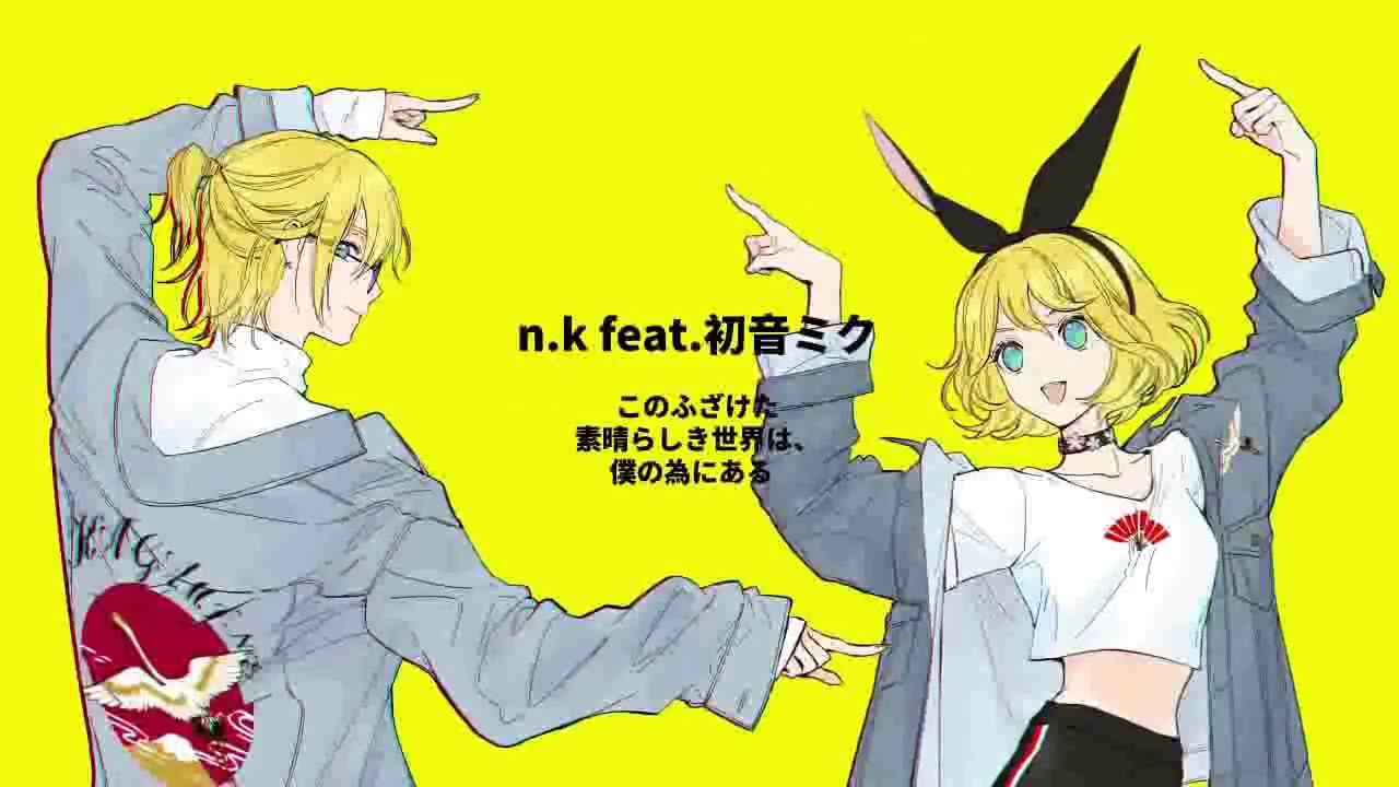 【Yue Moon】This Messed Up Wonderful World Exists For Me -Kagamine Rin and Kagamine Len V4X【Vietsub】