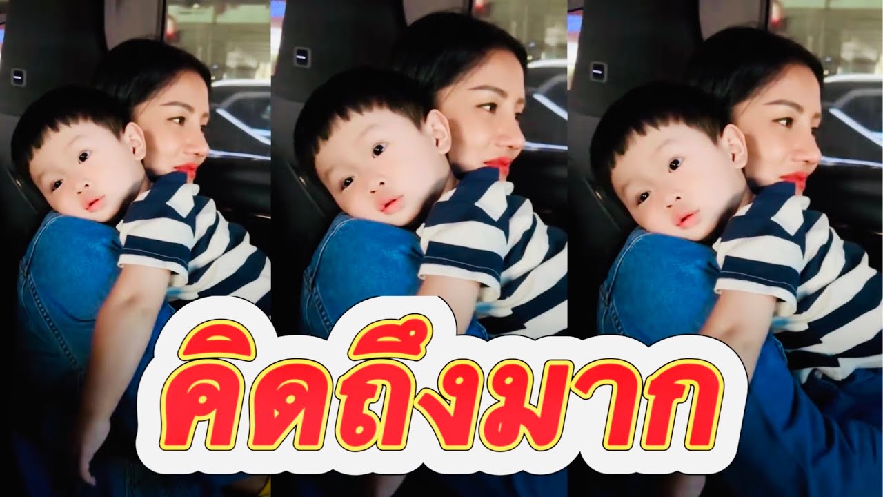 น้องโตเกียวมารับแม่แพรวที่สนามบินแล้วครับ#แพรวพราวแสงทอง #โตเกียว #นาริตะ