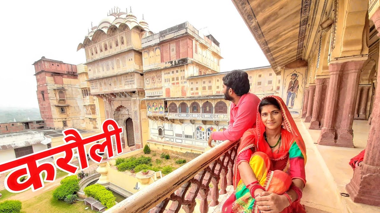 [307] करौली दुर्ग 🚩 Historical Tourist City Place fort, kalyan ji, Madan mohan ji, Karauli Rajasthan