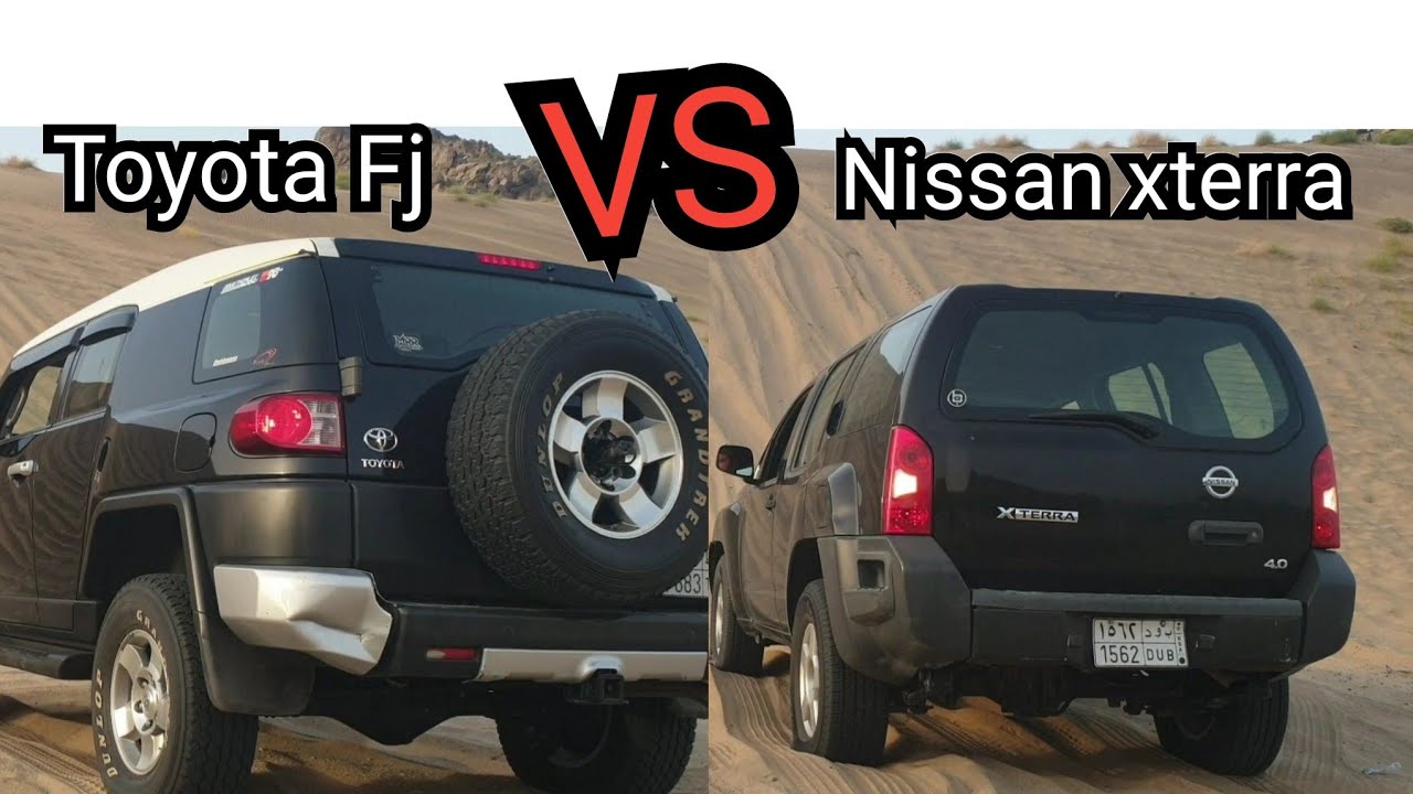 تجربة نيسان اكستيرا ضد تويوتا افجي Nissan Xterra VS Toyota FJ
