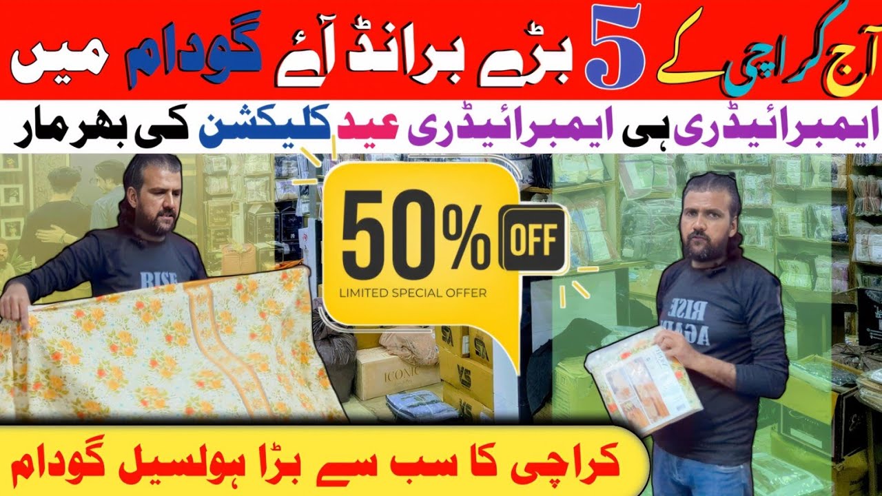 Saya, H&h, Elaya, Regalia,VS Embroidery collection /Tranding colth wholesale market / Alkaram gali 