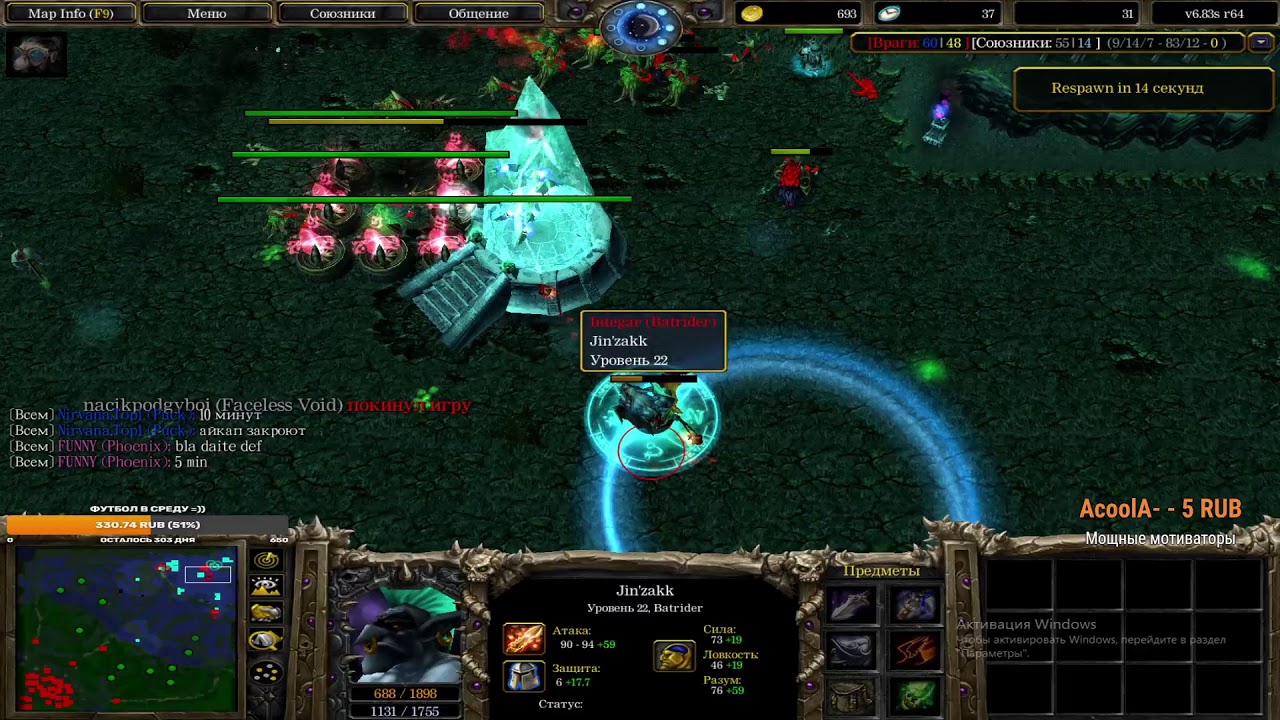 iccup.com играем в см мод с топ игроками