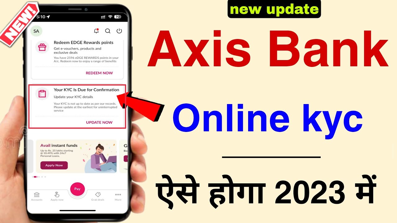 axis bank profile kyc update online 2023 | Axis bank address update kaise kre online 2023