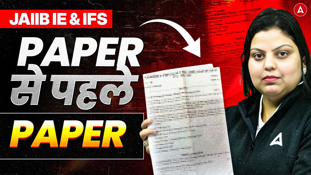 JAIIB IE & IFS 2025 | Paper से पहले Paper | JAIIB IE and IFS Most Expected Question I Amanjyot kaur