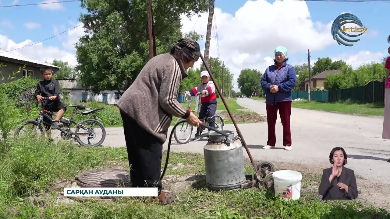 Алмалы ауылының тұрғындары ауызсудан тарығып отыр