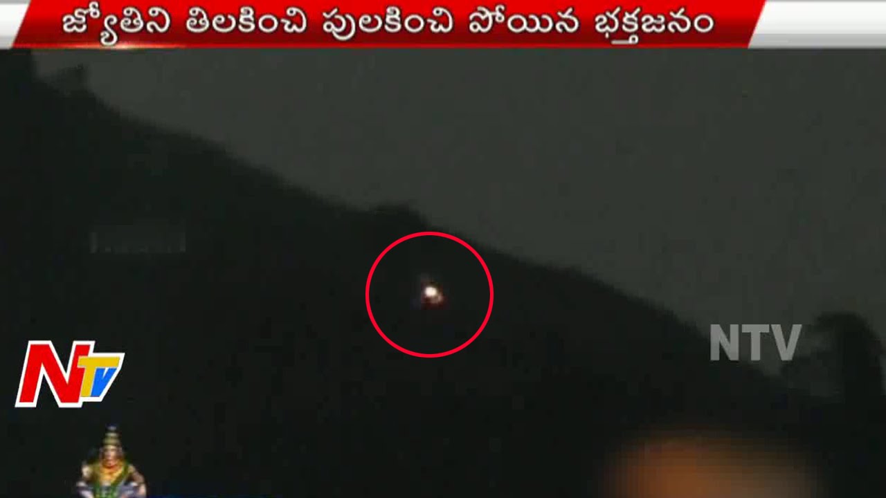 Makara Jyothi Appears 3 Times in Sabarimala || Makara Jyothi in Sabarimala || NTV