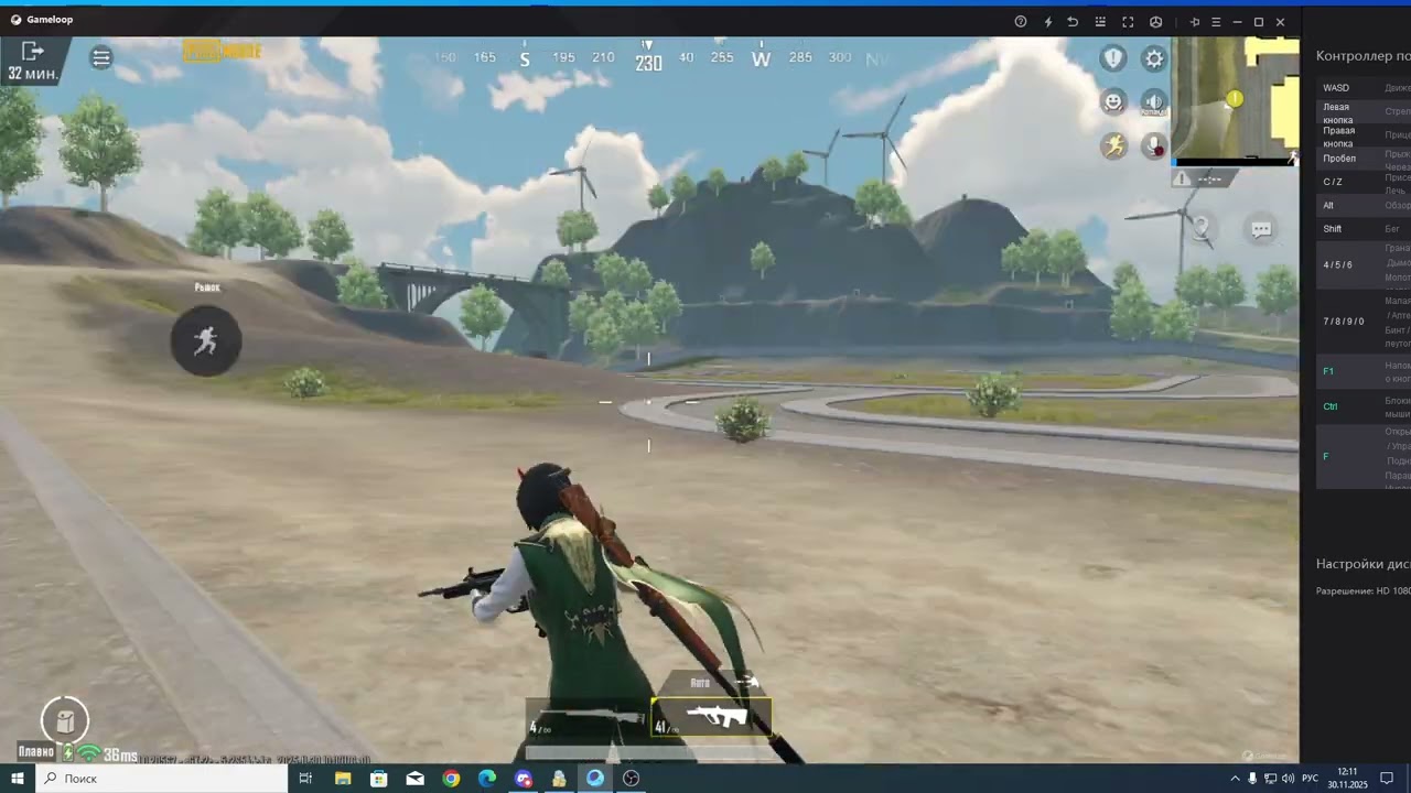 не работает управление на эмуляторе gameloop после обновления pubg mobile 4.1