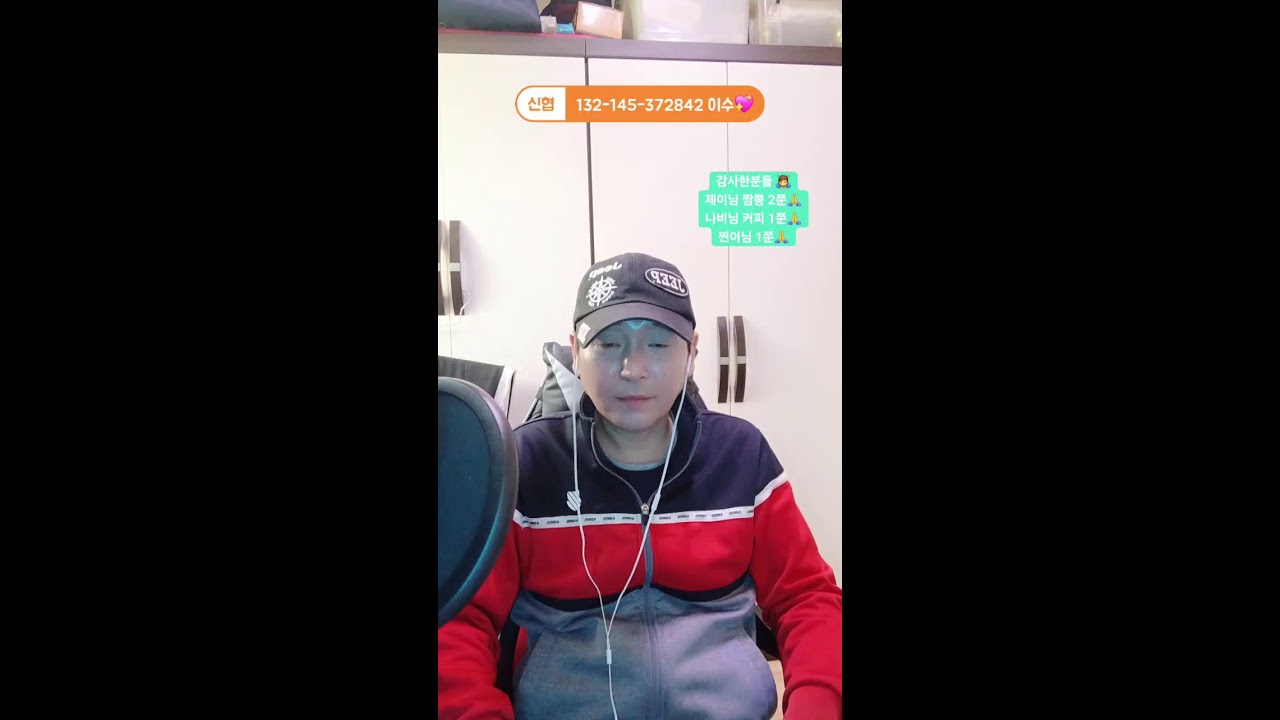 이준의음악공방 라이브 방송