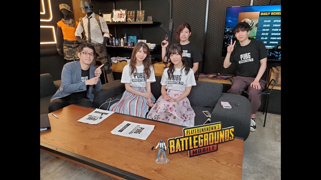 DONKATSU.TV#16 PUBG TOKYO オフィシャル番組