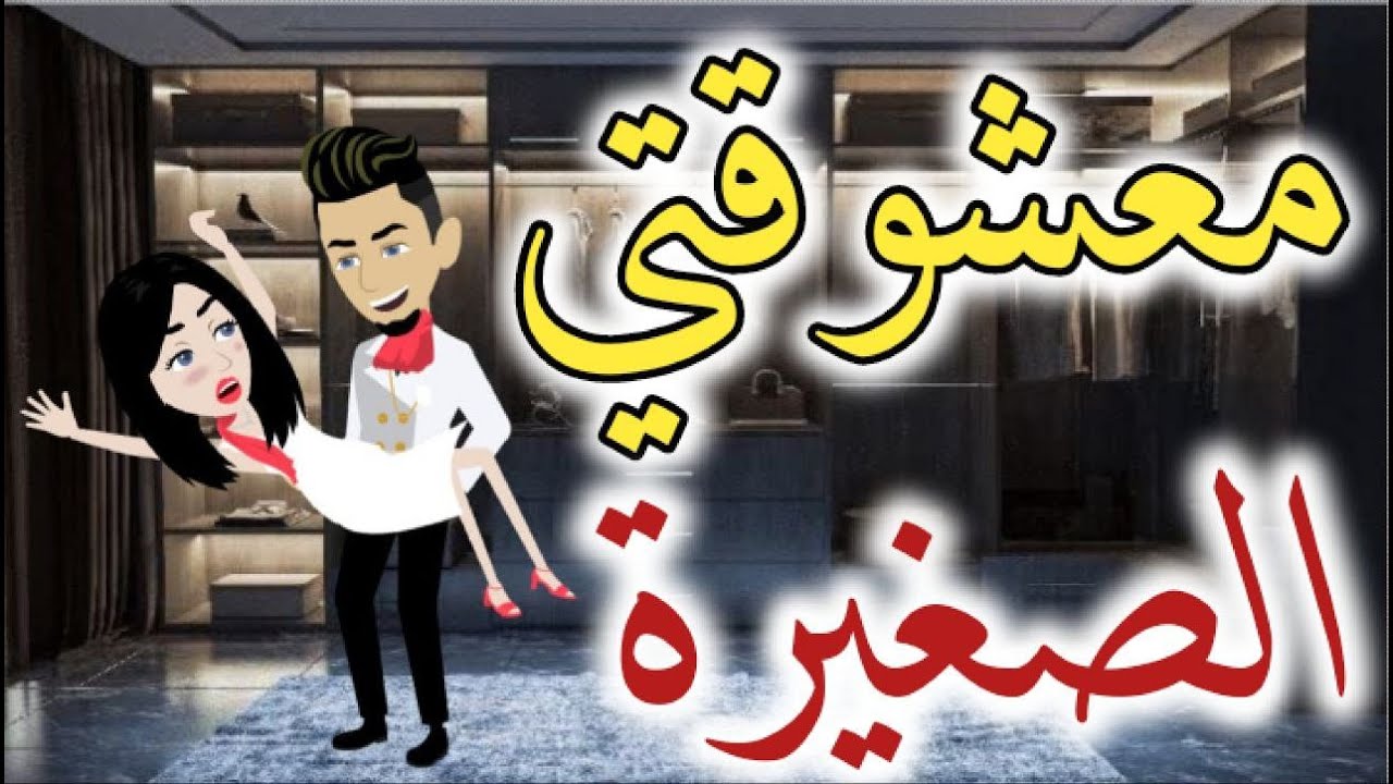 اخضر...تبرعات