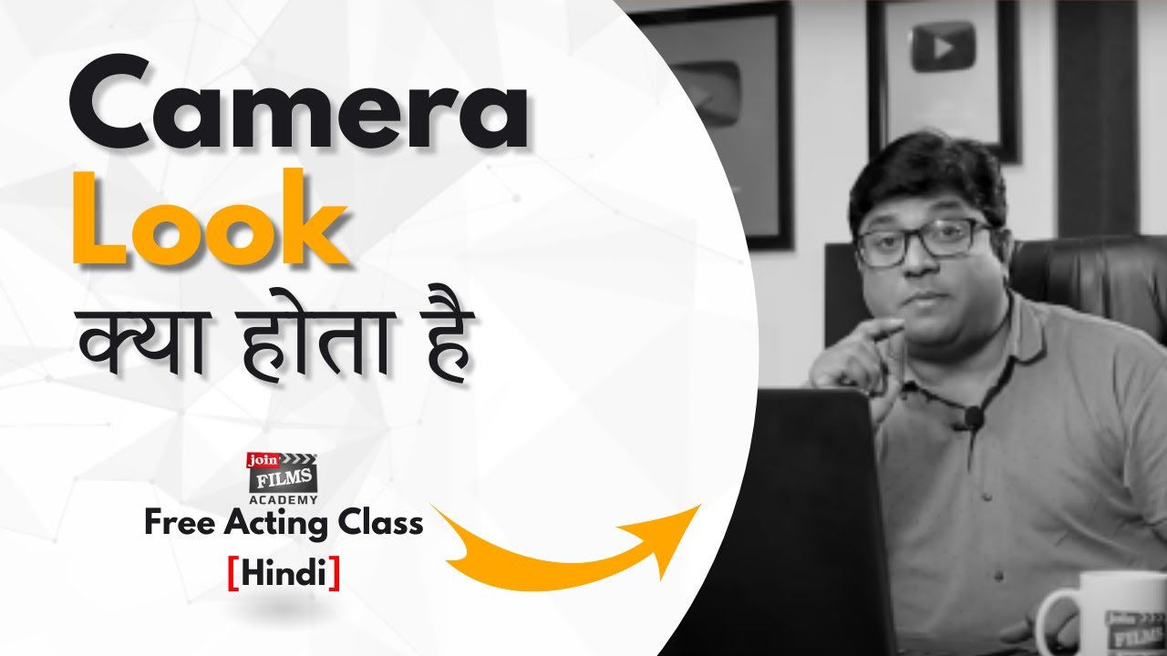 Camera Acting mein Actors Look kaise maintain kare | Acting Techniques Explained | Joinfilms