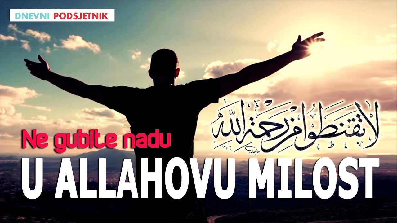 Ne gubite nadu u Allahovu milost ᴴᴰ ┇Mansour Al-Salimi┇Dnevni podsjetnik
