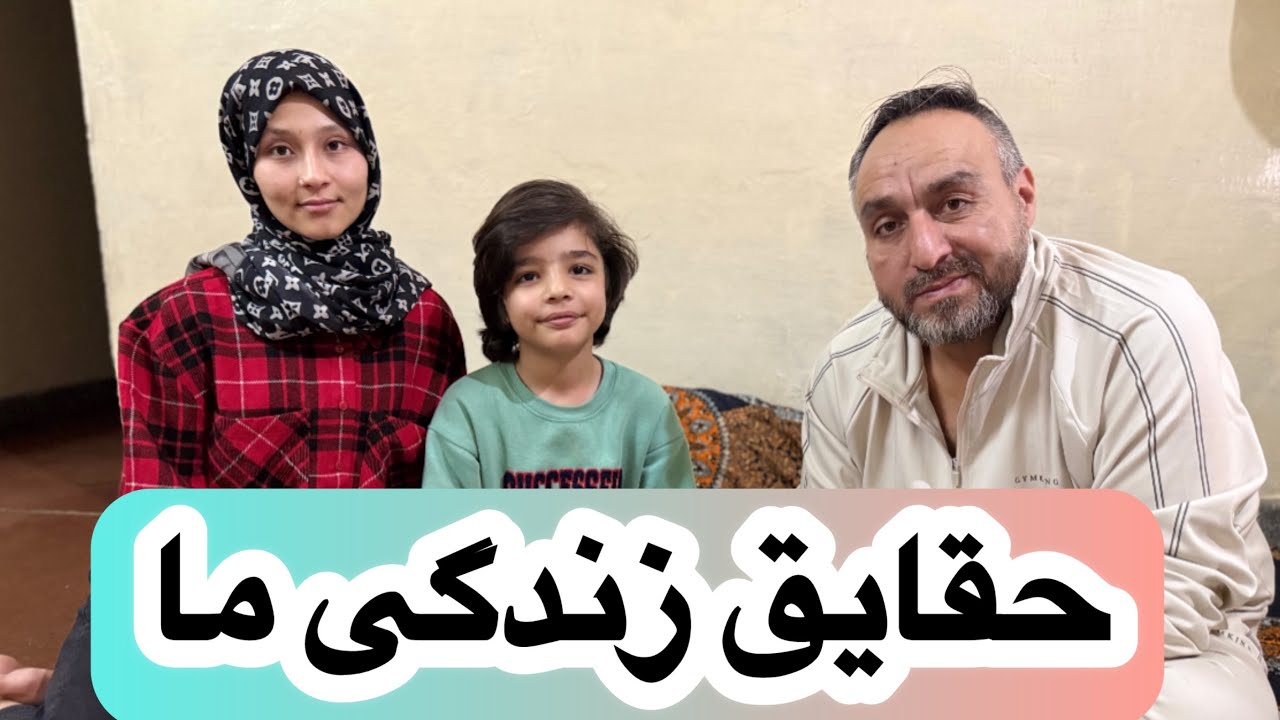 ما کی استیم و چرا این چینل را ساختیم؟ | Who are we and why did we create this channel?