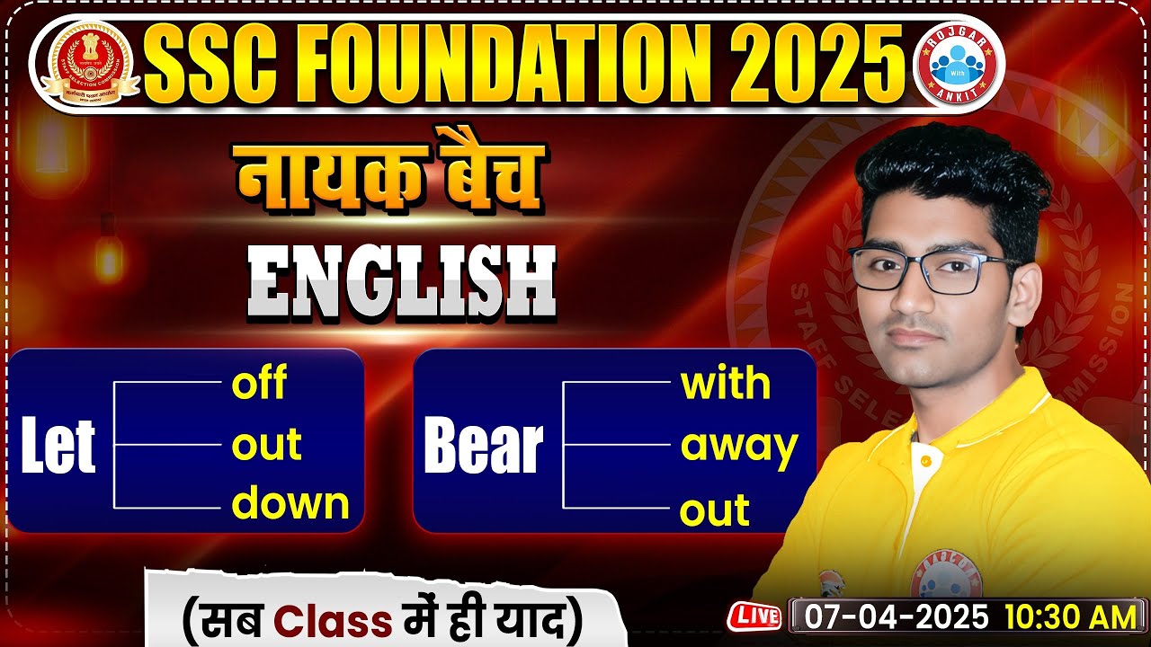 Phrasal Verbs in English for SSC CGL, CHSL, CPO, MTS, Steno 2025 | Vocabulary By Vipin Bhati Sir