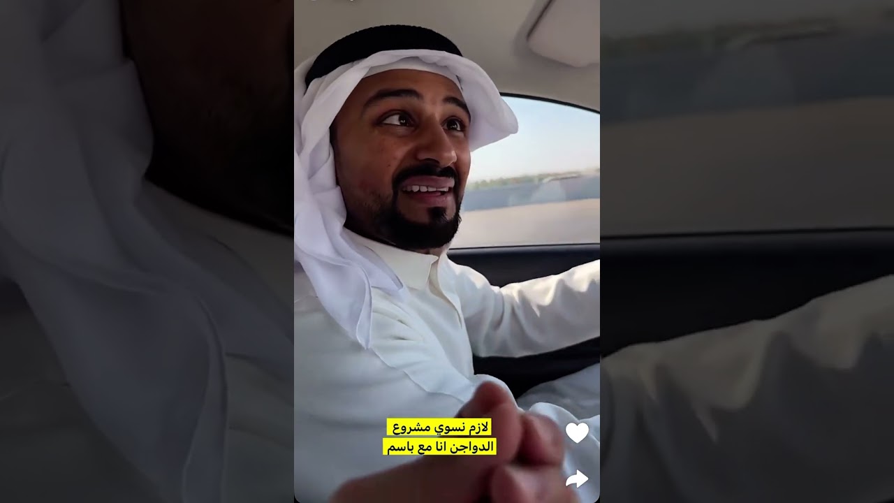 😂#بودويش بودي حلاله عند #زجران  #قروب_مرتضى #اكسبلورexplore