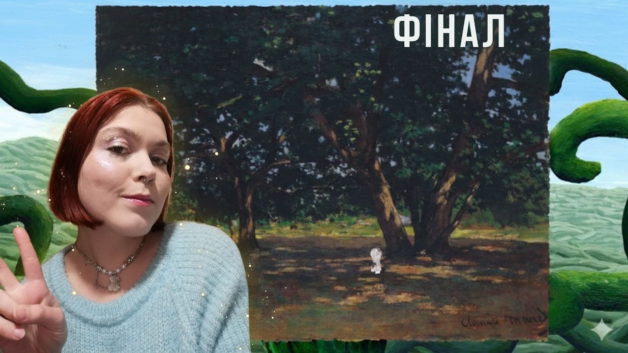 The Master's Pupil | Фінал