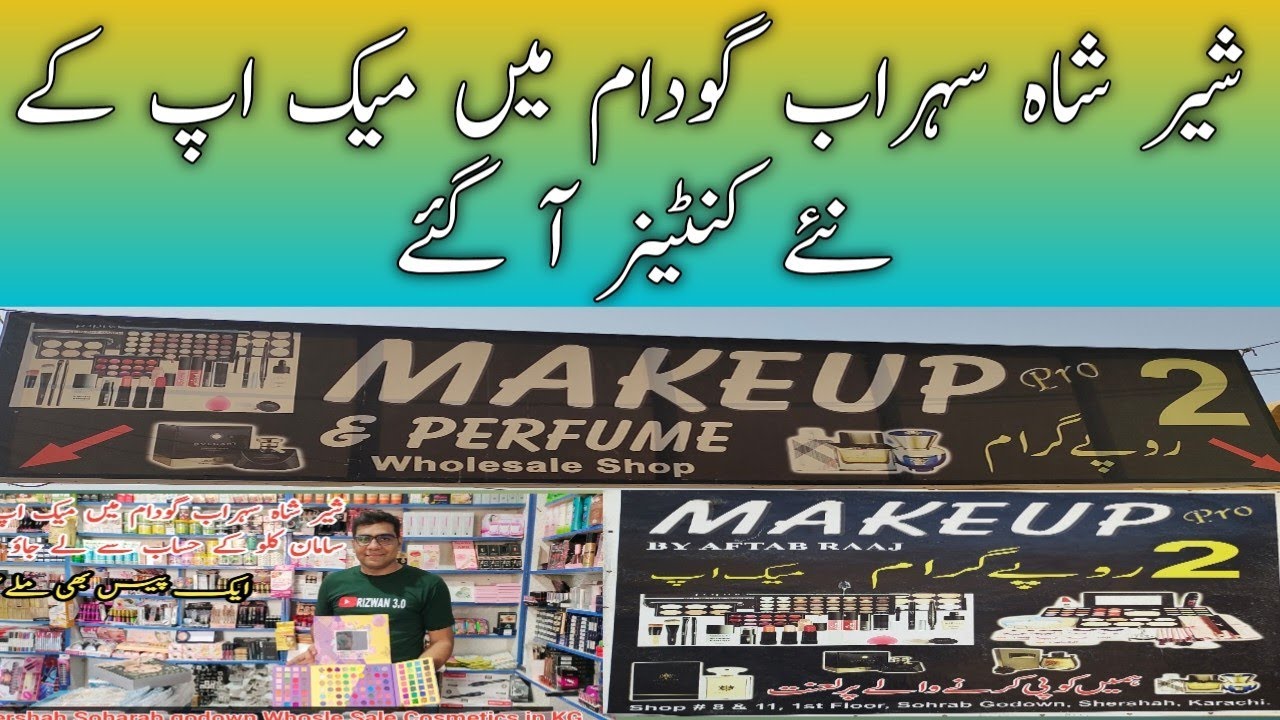 Shershah sohrab godam whole sale makeup | Cosmetics in kg