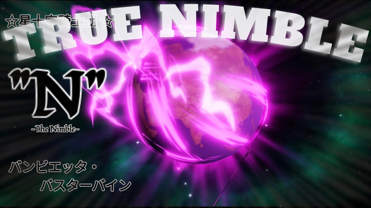 BOSS RAIDING WITH TRUE NIMBLE AND BECAME THE FASTEST MAN ALIVE…ll Type Soul