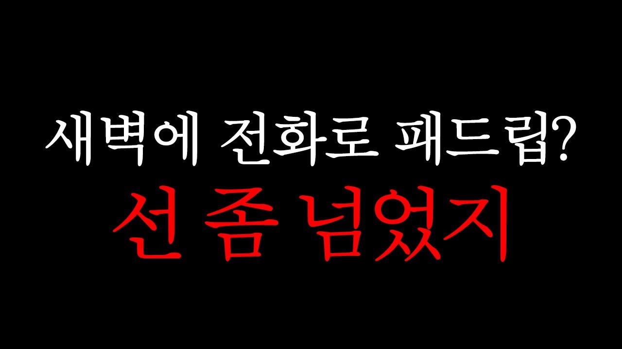 애플시리와 대화
