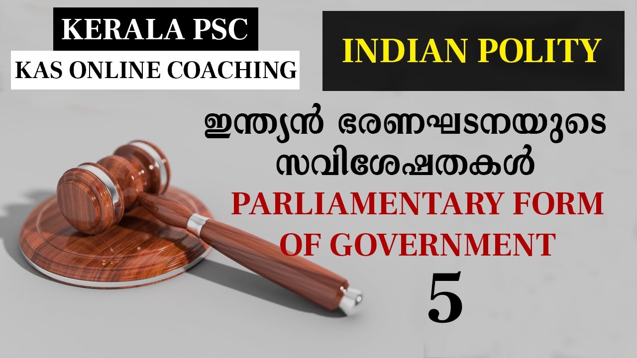 Parliamentary Form of Government Salient Features of Indian Constitution KAS LDC Class ഭരണഘടന