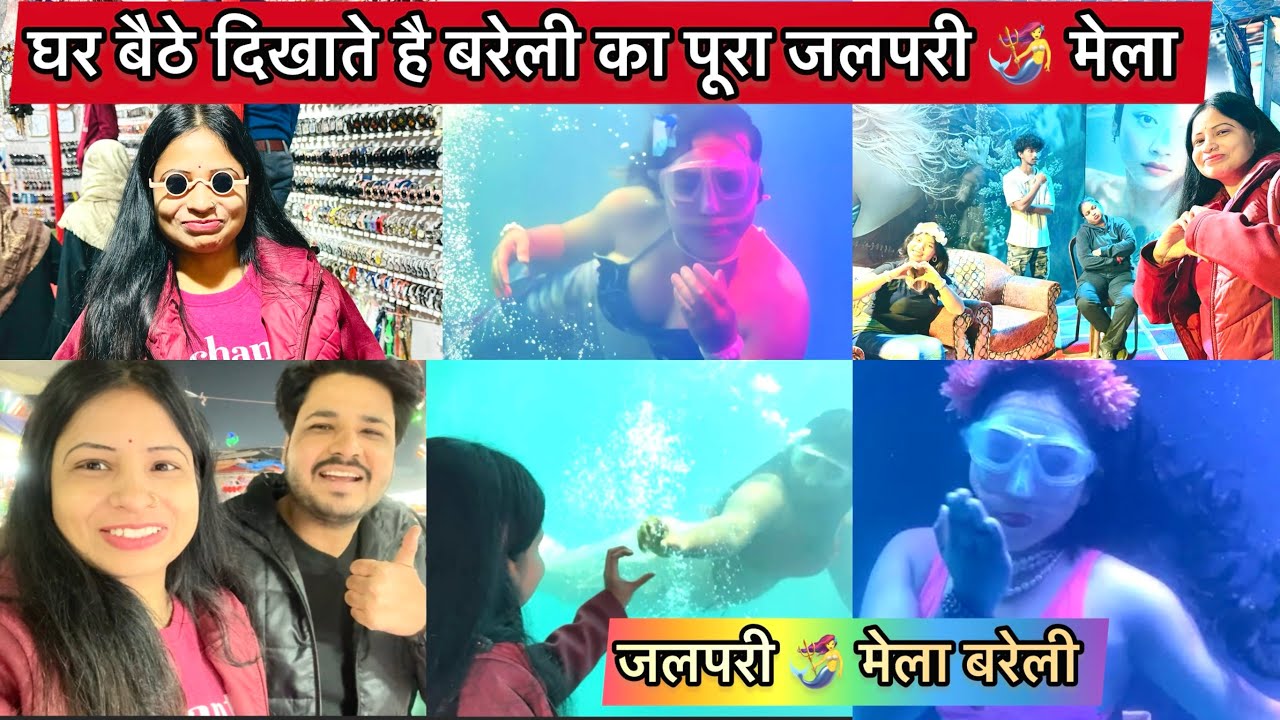 Jalpari mela ll Beautiful Jalpari in bareilly l 2025 l Full जानकारी l Shalini sagar vlog 