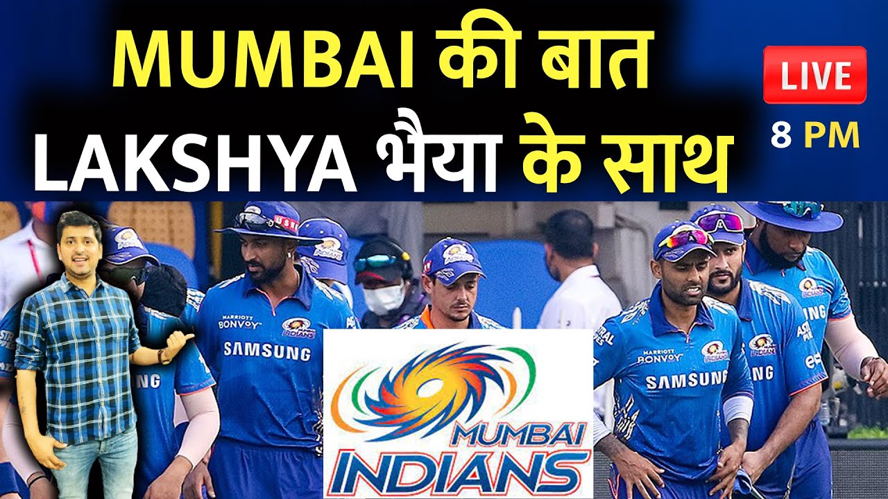 IPL 2022: List Of Target Players For Mumbai Indians In Mega Auction 2022 |।Sports Fact|