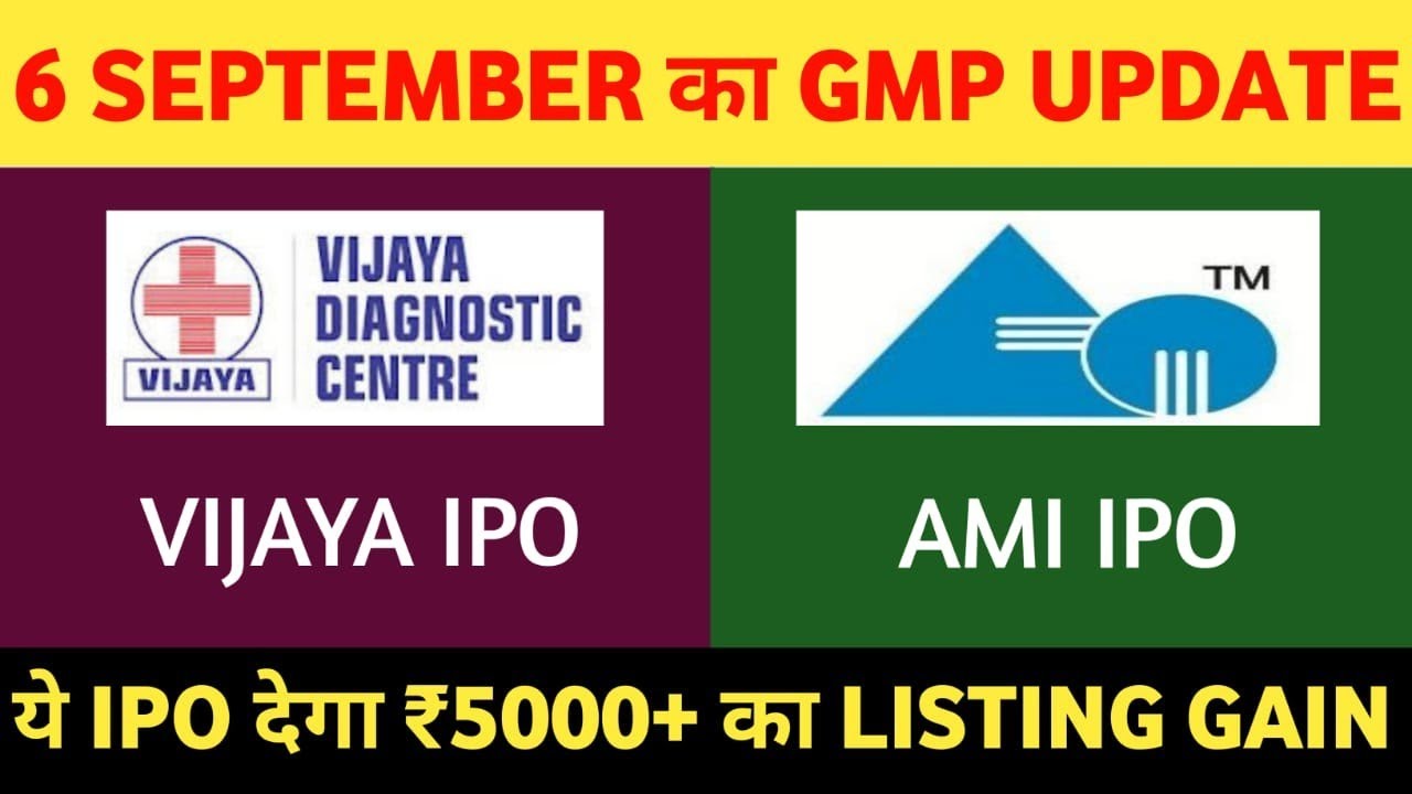 AMI ORGANICS IPO LISTING GAINS|| AMI ORGANICS IPO GMP&bull;VIJAYA DIAGNOSTICS IPO GMP&bull;UPCOMING IPO NEWS
