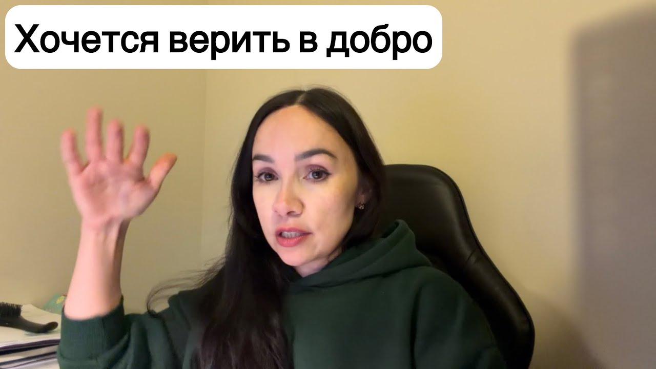 Отвечаю на ВАШИ комментарии