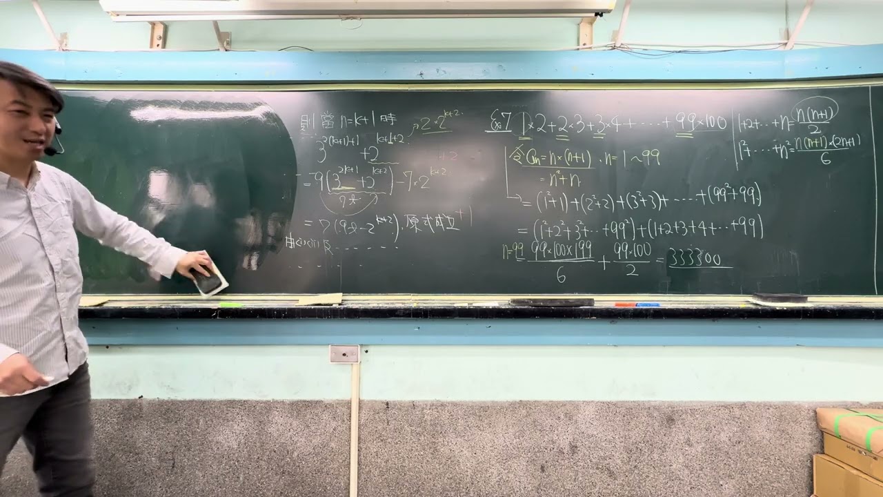 級數6