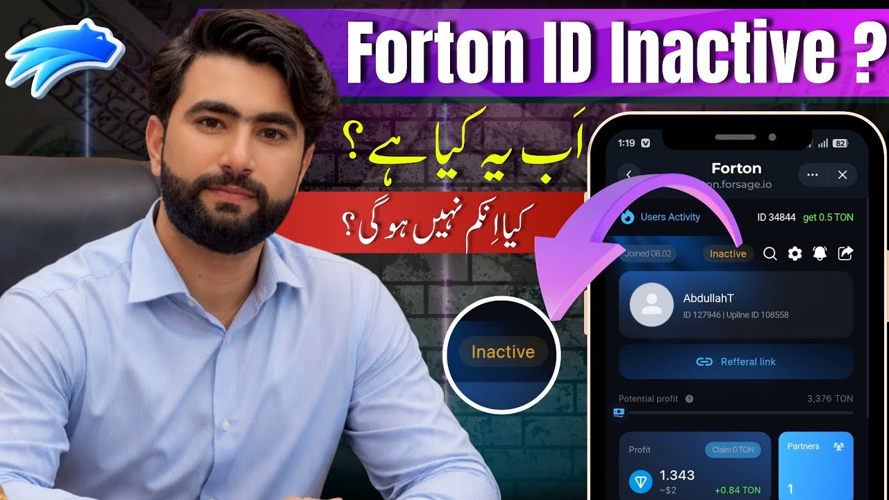 🔴Forton ID Inactive Problem Solve 2026 | Forton Business Full Guide 
