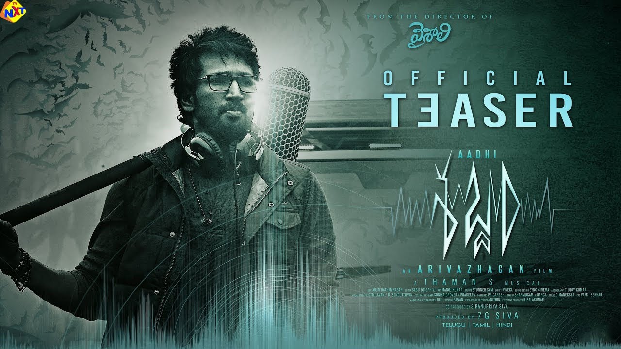 Sabdham (Telugu) - Official Teaser | Aadhi | Arivazhagan | Thaman S | Simran | Laila | TVNXT Hotshot