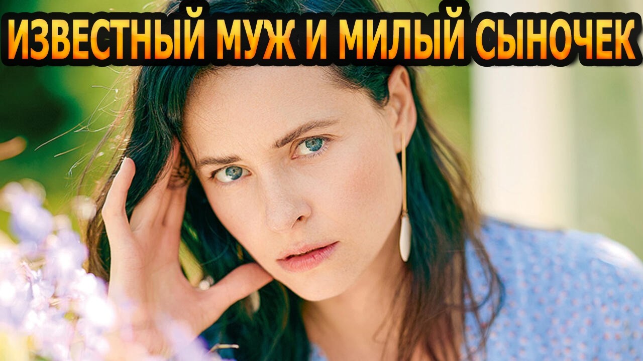 ГЛАЗ НЕ ОТОРВАТЬ! Звезда сериала 