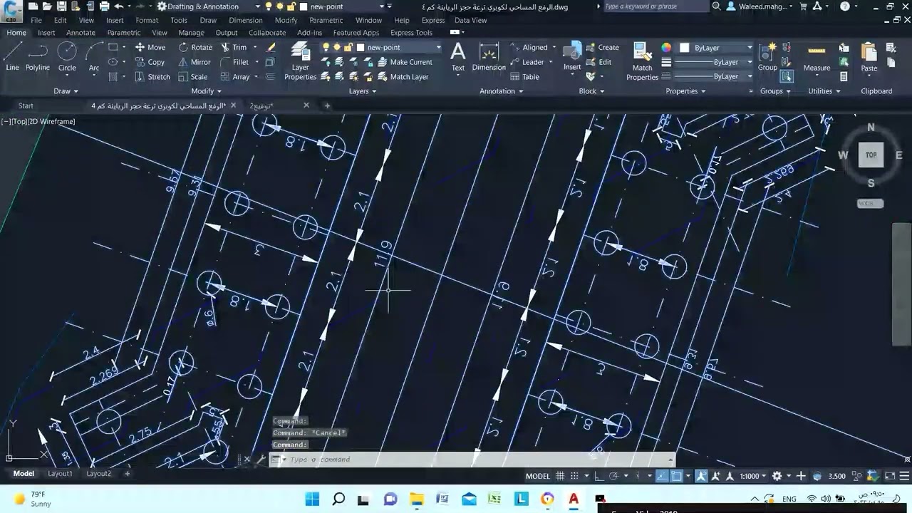 شرح طريقة توجيه المخطط واستخراج الاحداثيات من الاوتوكاد
