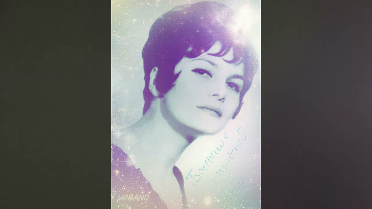 Nina Urbano - Twoje ręce  (1977)