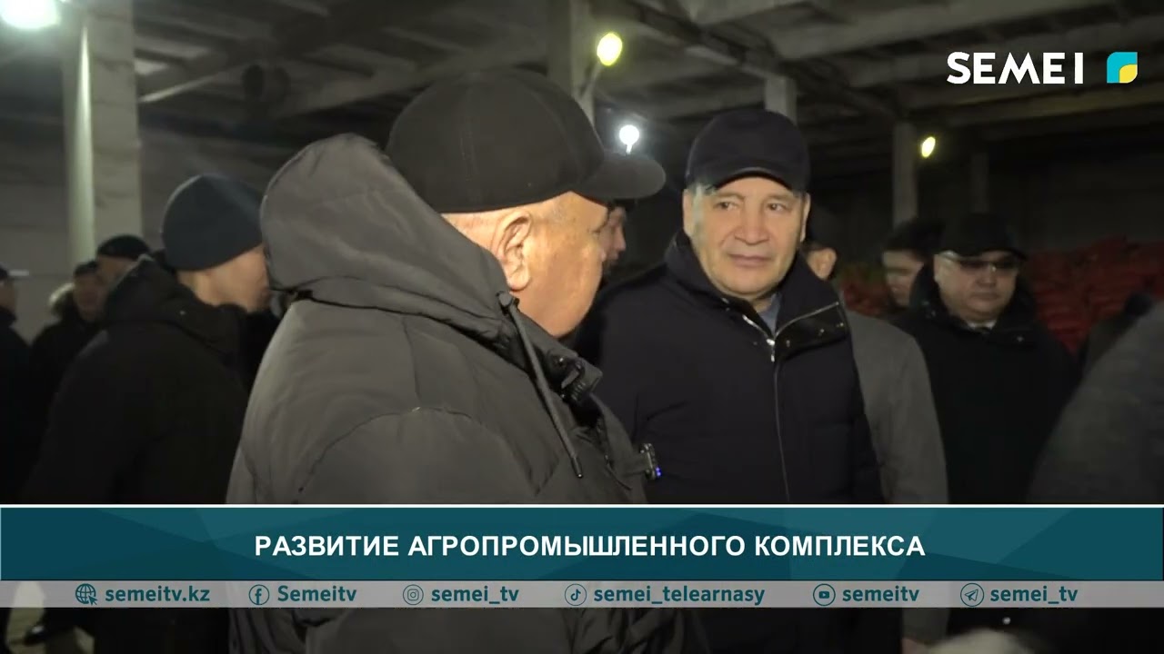 Развитие агропромышленного комплекса