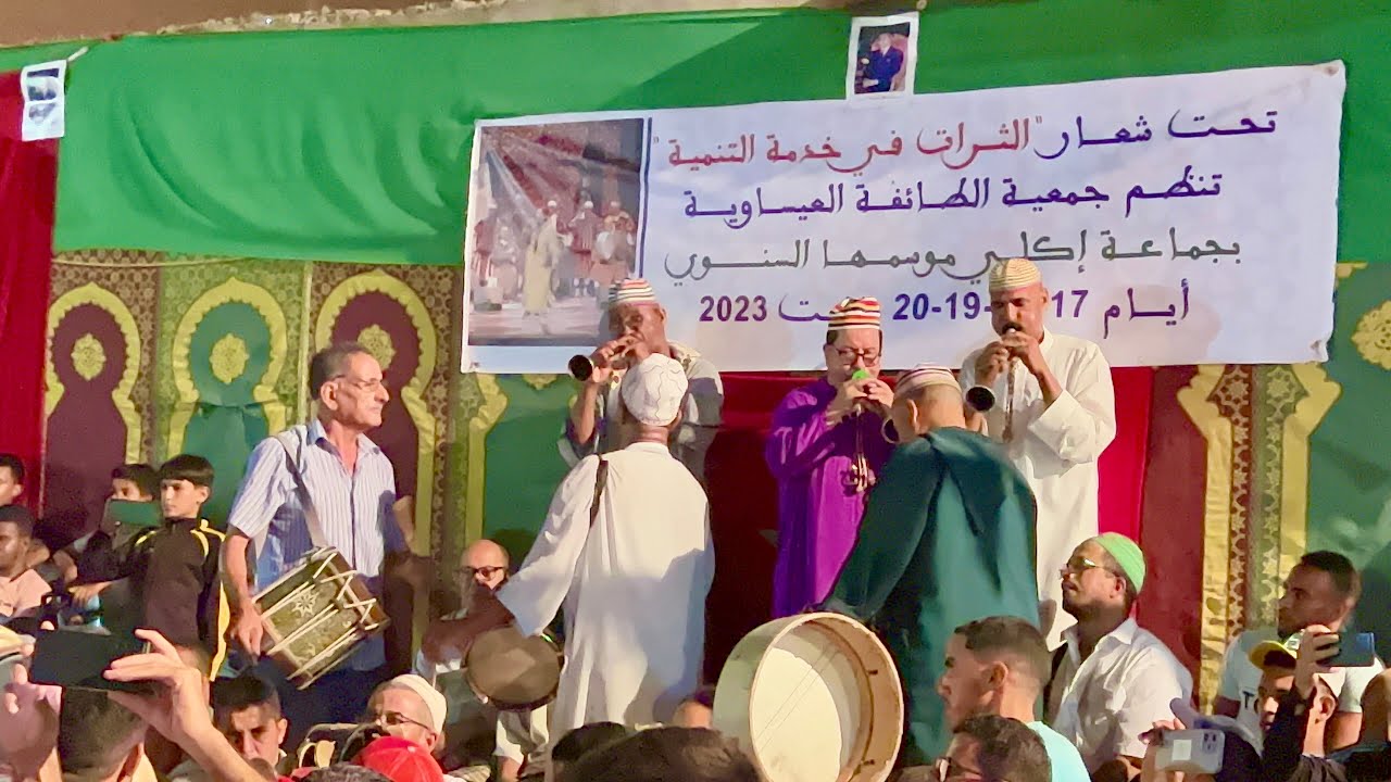 عيساوة اكلي 🔥2023🔥 3isawa igli
