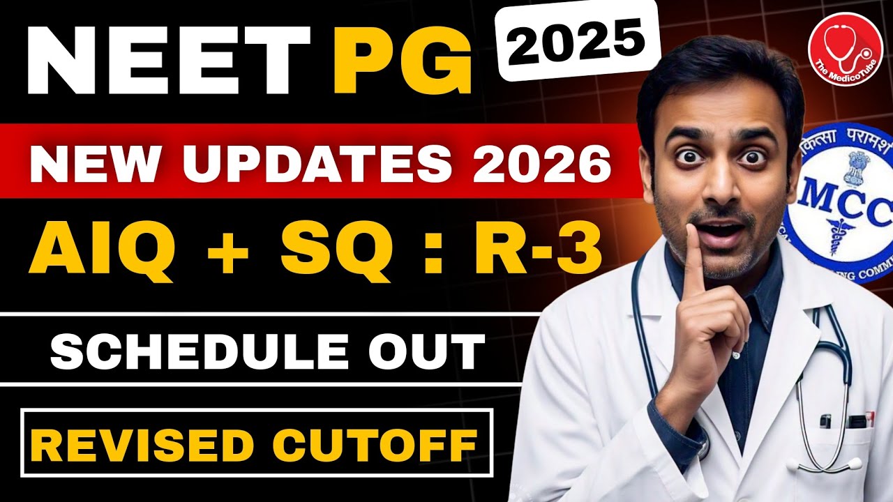 🔥NEET PG 2025🔥 НОВЫЕ ОБНОВЛЕНИЯ | РАСПИСАНИЕ 3-ГО РАУНДА И ИЗМЕНЕННЫЕ ПРОХОДНЫЕ БАЛЛЫ ✅ ОБНОВЛЕНИ...