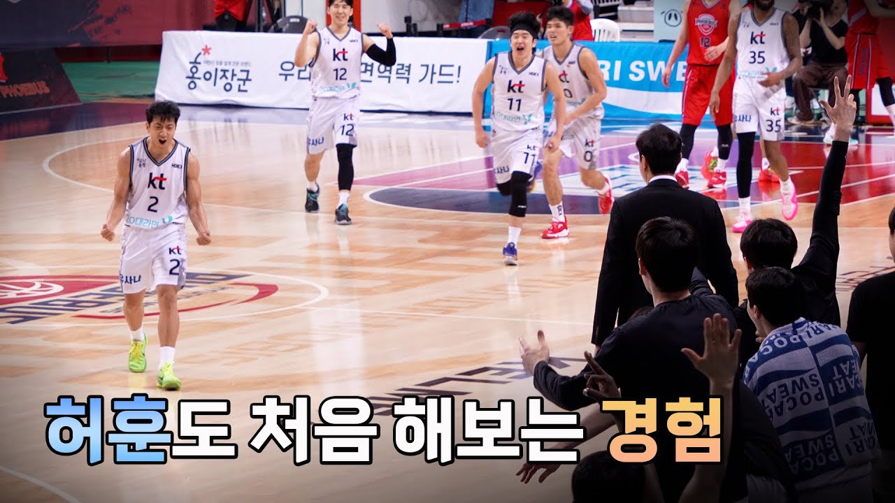 허훈의 특별했던 6강 플옵 4차전 _ KBL 4K 직캠