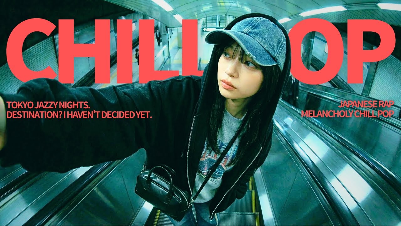 『行き先なんて決めてないよ。行こう。』チルポップ / 日本語ラップ / Lo-Fi HIPHOP【邦楽PLAYLIST】
