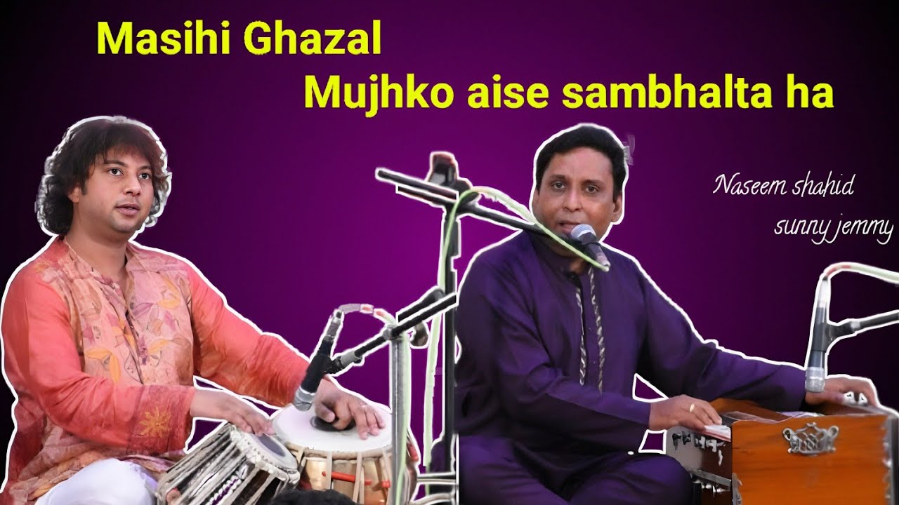 Mujhko aise sambhalta hai koi By Naseem shahid Table sunny jemmy  
