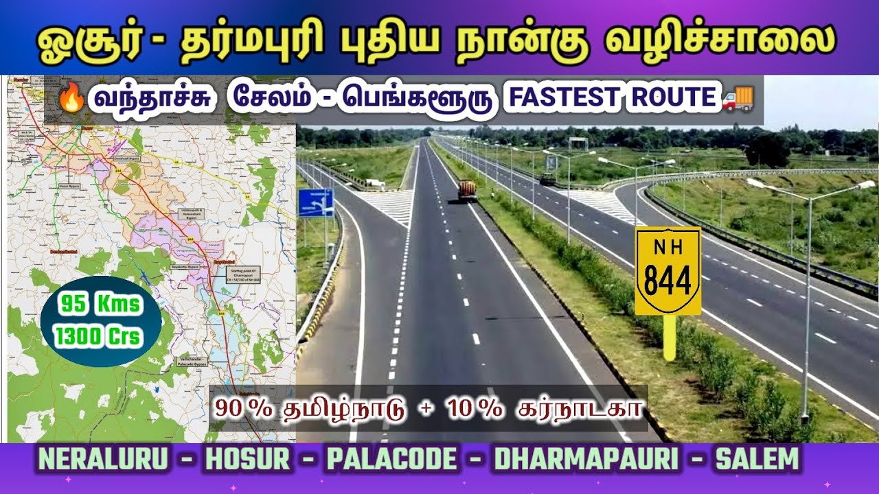NH844🚗 Dharmapuri Hosur Neraluru New four lane Highway Project | Salem to Bangalore Highway Chennai