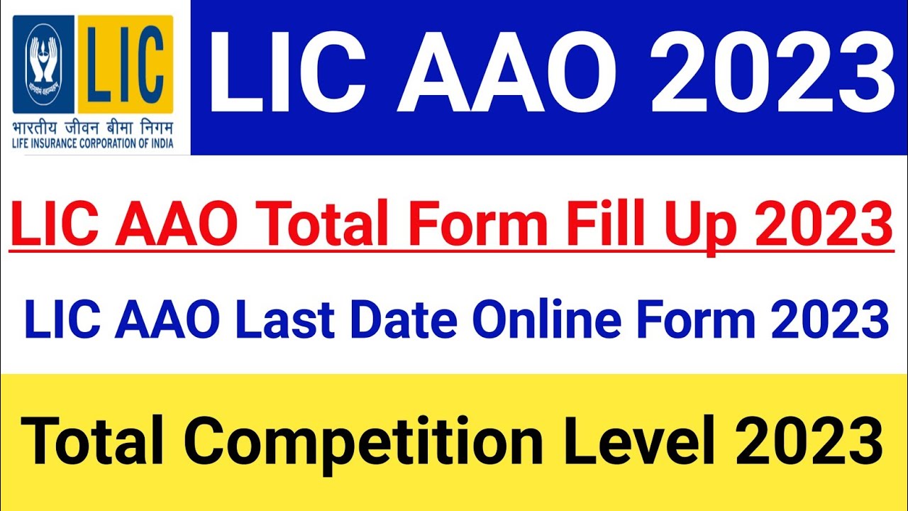 LIC AAO Total Form Fill Up Data 2023|LIC AAO Online Form last 2023|#licaao2023