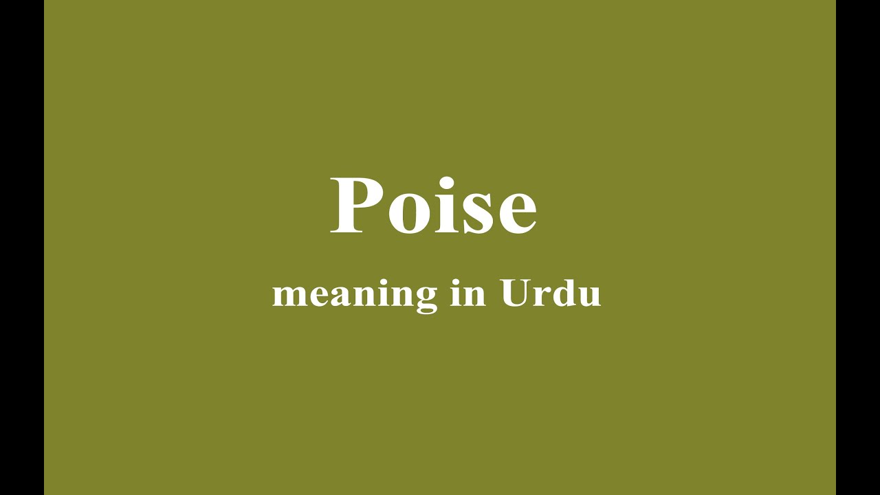 Poise meaning in Urdu