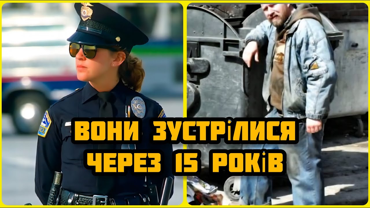 Вона щодня давала йому гроші, а він просто зник. Через 15 років правда вразила її до сліз!