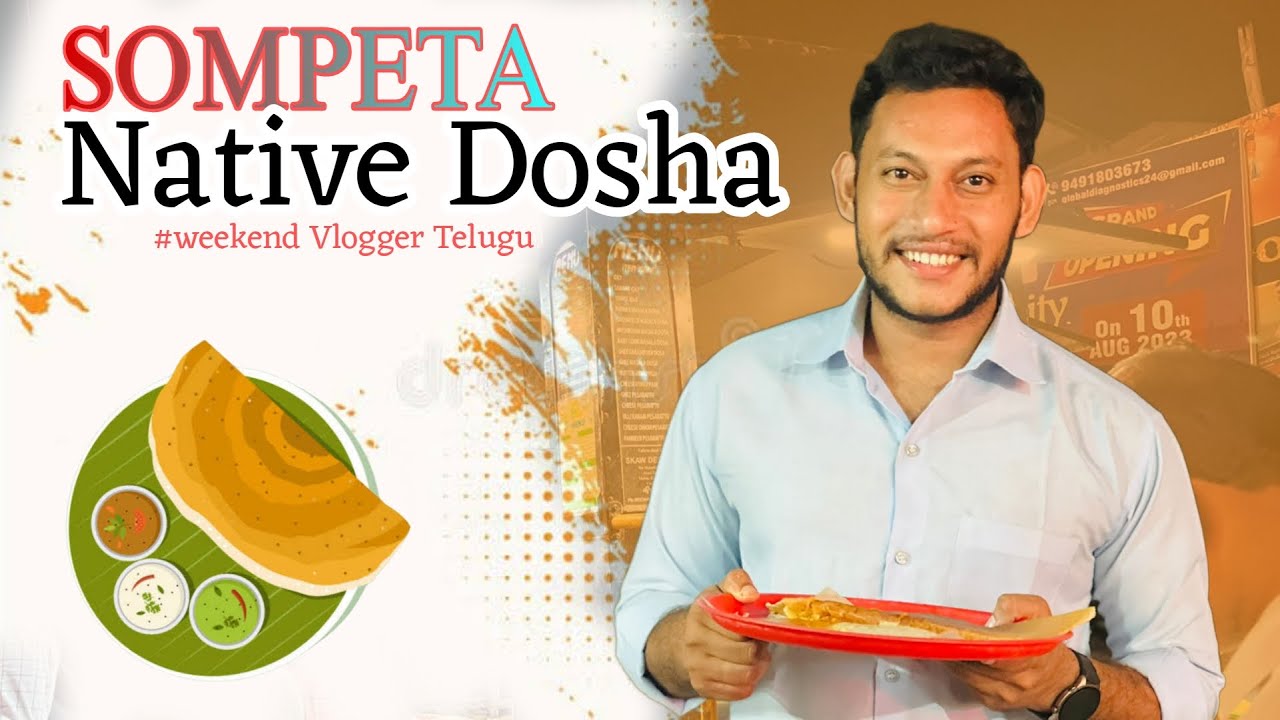Sompeta Native Dosha | Sompeta Special food | Sompeta road tour