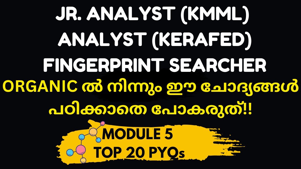 Organic Chemistry |Top 20 PYQs | Kerala PSC | #jranalyst #analyst #fingerprintsearcher